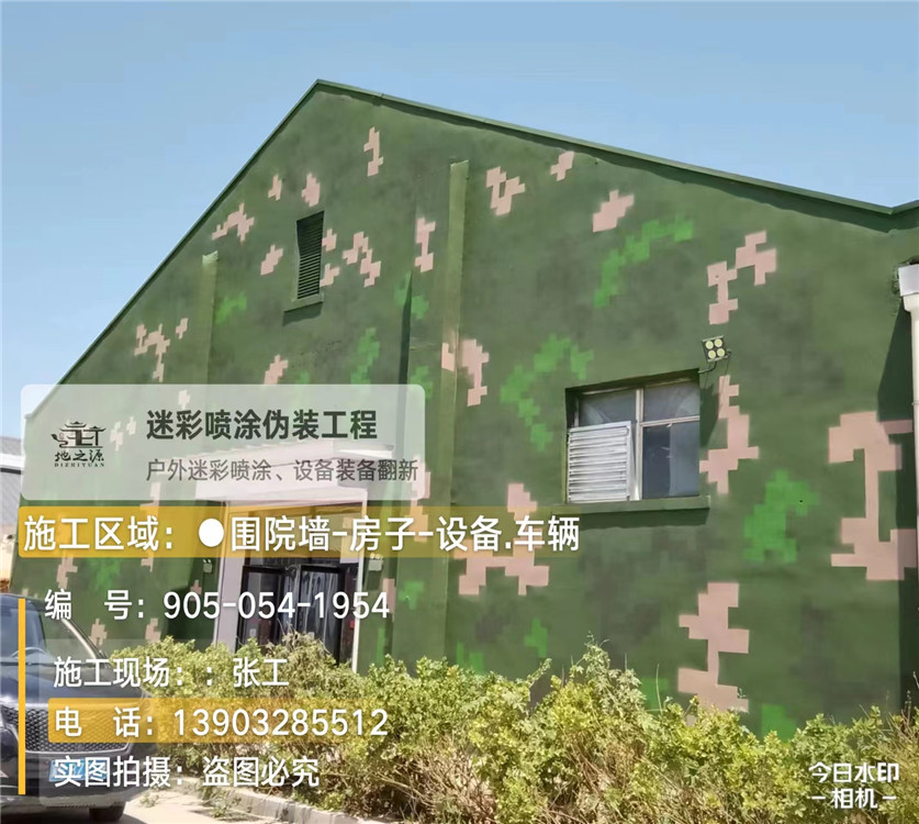 锡林郭勒外墙数码迷彩漆施工报价清单(100㎡标准墙面测算)