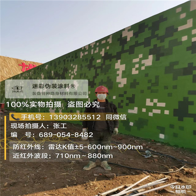 锡林郭勒外墙迷彩漆施工注意事项(通用 + 数码专属)