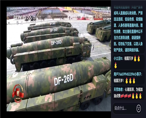 锡林郭勒车辆迷彩漆喷涂